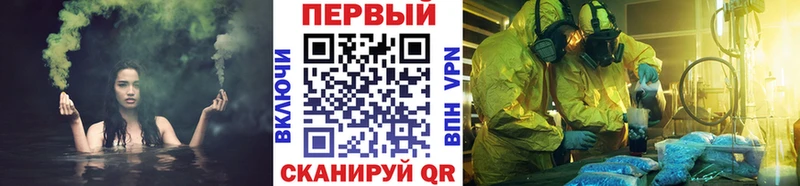 цена наркотик  Красноуфимск  Метамфетамин кристалл 