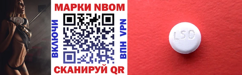 как найти   Красноуфимск  Марки 25I-NBOMe 1,8мг 