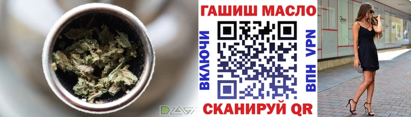 как найти закладки Красноуфимск ТГК вейп
