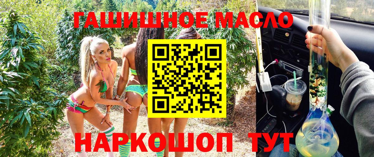 Дистиллят ТГК вейп с тгк Красноуфимск