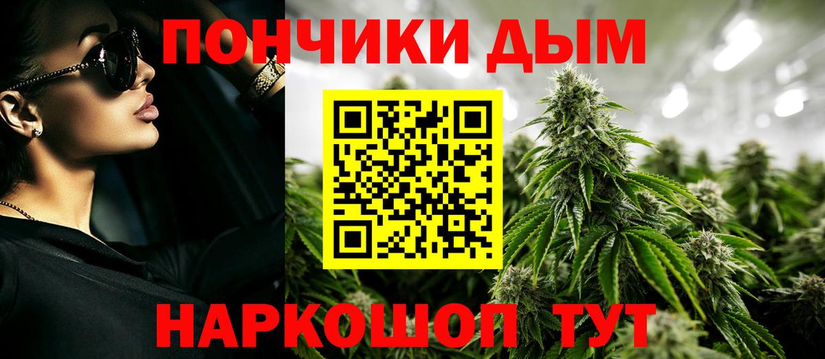 Марихуана марихуана  Конопля сатива  Красноуфимск  Канабис Amnesia  Вход с VPN 